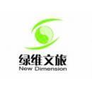 北京绿维创景规划设计院有限公司上海分公司