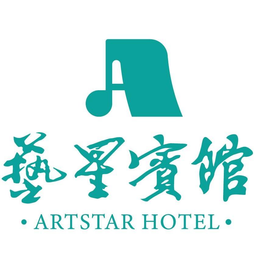 广州君通华泰宾馆有限责任公司艺星宾馆分公司