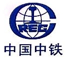 中铁十局集团济南铁路工程有限公司东营分公司