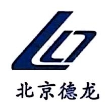 北京德龙电力设备有限公司