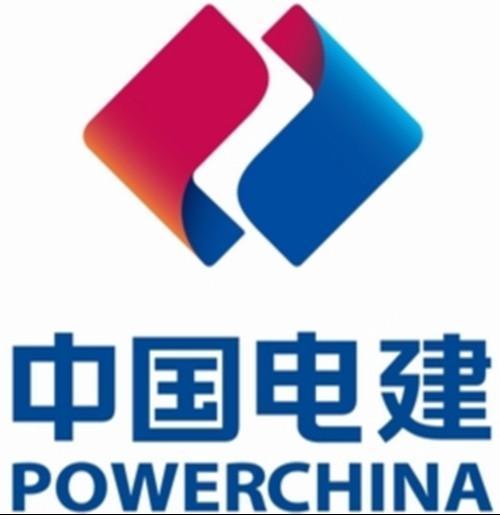 中国电建集团国际工程有限公司