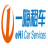 上海一嗨信息技术服务有限公司青岛分公司