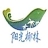 海南阳光椰林国际旅行社有限公司
