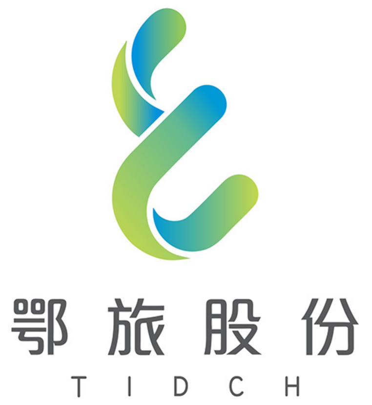 湖北省鄂旅投旅游发展股份有限公司