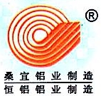 广州恒铝铝业发展有限公司