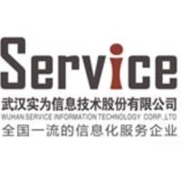 武汉实为信息技术股份有限公司温岭分公司