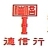 博车城市资源互联网科技（北京）股份有限公司