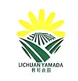 利川市山田生态农业开发有限公司