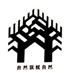 桂林建筑规划设计集团有限公司