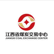 江西省煤炭交易中心有限公司