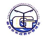 烟台市市政养护中心