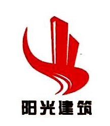 吉林省阳光建设集团有限公司海南分公司