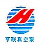 淄博博山亨联泵业机械有限公司