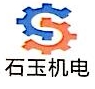 广州石玉机电设备工程有限公司