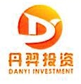 上海<em>丹羿</em>投资管理合伙企业（普通合伙）