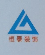 福州桓泰建筑装饰工程有限公司