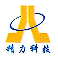 惠州市精力科技有限公司