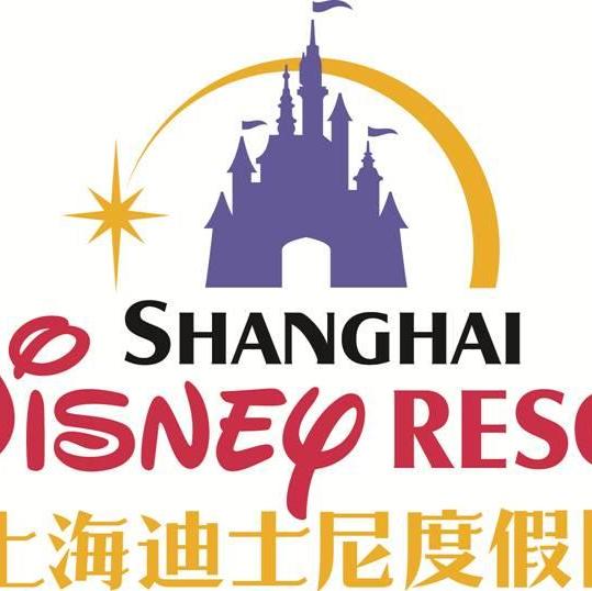 上海国际主题乐园有限公司