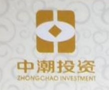 广州中潮投资管理有限公司