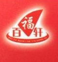 天津市百福轩餐饮管理服务有限公司