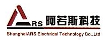 武汉阿若斯电气科技有限公司