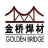 天津市金桥焊材集团国际贸易有限公司