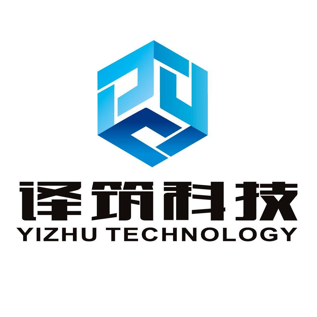 译筑信息科技（上海）有限公司