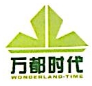 深圳绿合环境科技有限公司