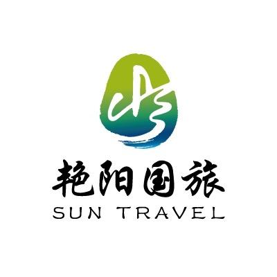 上海艳阳国际旅行社有限公司