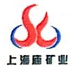 内蒙古上海庙矿业有限责任公司新上海一号煤矿