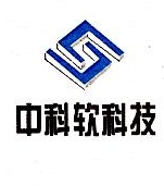 深圳中科软科技信息系统有限公司