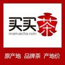 北京茶联科技股份有限公司