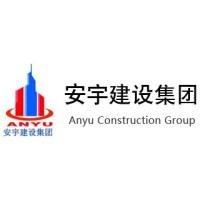安宇建设集团有限公司南宁分公司