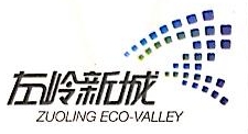 武汉光谷城市更新投资有限公司