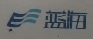岳西县蓝海信息技术有限公司