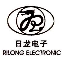 天津日龙电子科技有限公司