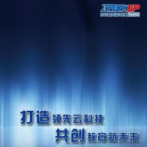 云科未来科技（北京）有限公司