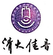 北京清大佳音声学技术有限公司