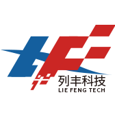 广州列丰信息科技有限公司