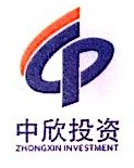 蚌埠中欣投资发展有限责任公司