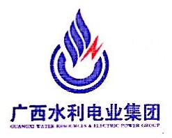 广西桂水电力股份有限公司大新发电分公司