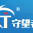 上海守望者喷雾智能系统有限公司
