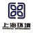 上海环境集团再生能源运营管理有限公司崇明分公司