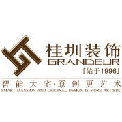 广西桂圳装饰设计工程有限公司