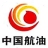 中国航油集团上海石油有限公司