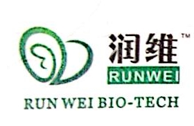 武汉润远畅维生物科技有限公司