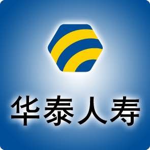 华泰人寿保险股份有限公司北京分公司