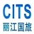 云南省丽江中国国际旅行社有限责任公司双石段76号散客营业网点