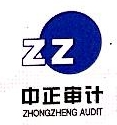 浙江中樾工程管理有限公司