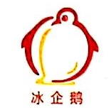 北京冰企鹅企业管理顾问有限公司